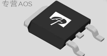 深圳aos代理商:aos代理商的供應市場與專業知識 深圳aos代理商:aos代理商的供應市場與專業知識